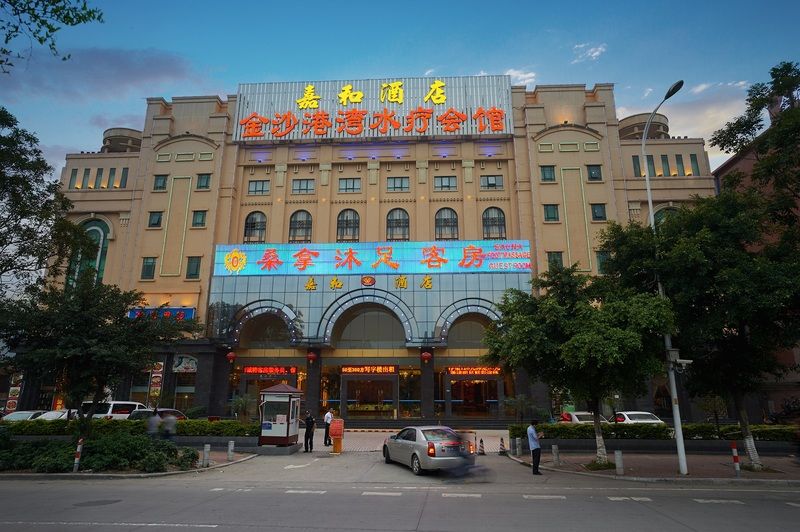 Guangzhou Jiahe Hotel Buitenkant foto